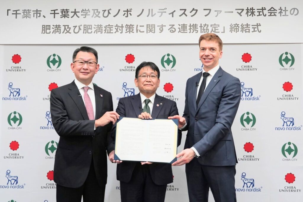 千葉大学及びノボ ノルディスク ファーマ株式会社と肥満及び肥満症対策に関する連携協定の締結式の様子